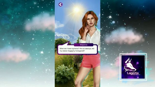 ☭Советское воспитание☭ Глава 1 ♥Lagerta♥