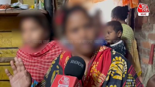মধ্যরাতের কলকাতায় 'মা'কে ধর্ষণ করল ছেলে | Kolkata | Crime News | Aaj Tak Bangla смотреть онлайн