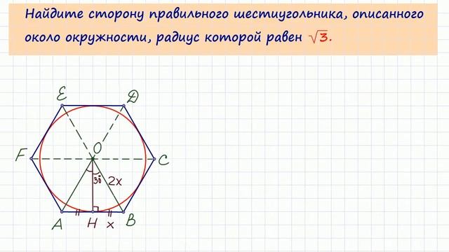 Задача 6 №27916 ЕГЭ по математике. Урок 133 смотреть онлайн