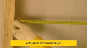 Обучающие видео по монтажу утеплителя ISOVER на скатную кровлю