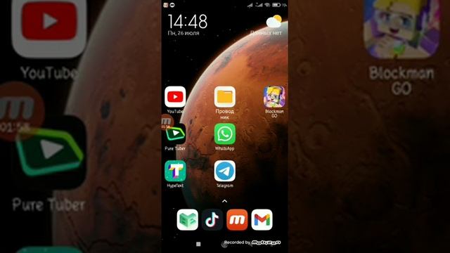 КАК СКАЧАТЬ КИТАЙСКУЮ ВЕРСИЮ БЛОКМЕН ГО!!!! смотреть онлайн