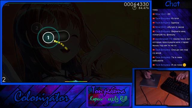 [Osu!] Играем потихоньку :ь | Colonizator 3700pp смотреть онлайн