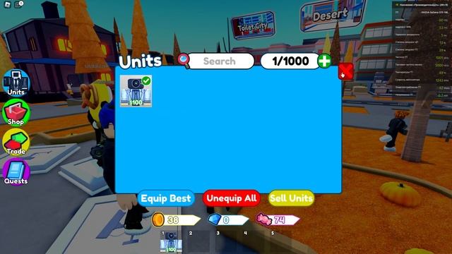 Ливаю с туалет товер дефенс