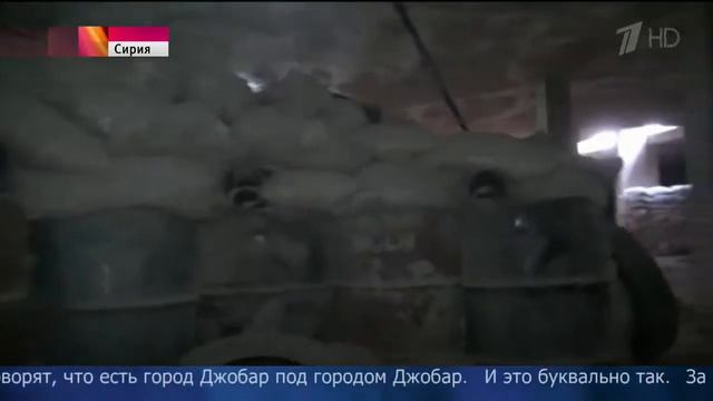 Бои армии Сирии за пригород Дамаска Джобар Сирия сегодня последние новости смотреть онлайн