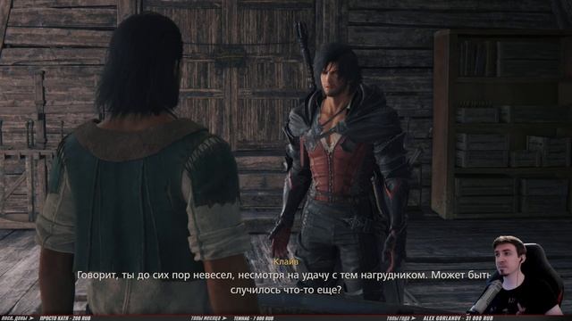 ЖГУЧИЕ ПЕСКИ ➤ Final Fantasy 16 XVI ◉ Прохождение #11 смотреть онлайн