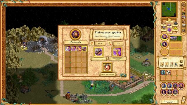 Герои IV — Кошки-мышки (Cat and Mouse) смотреть онлайн