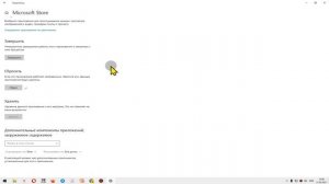 Как переустановить Microsoft Store / Восстановление Windows Store в Windows 10