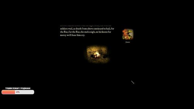 Прохождение Stronghold Hard Mod (Трудный Stronghold)