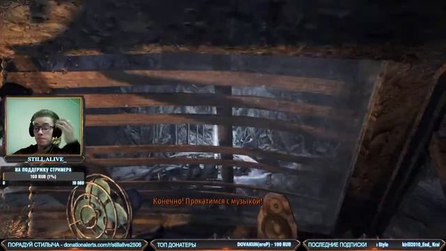 ПРОДОЛЖЕНИЕ ТРЕТЬЕЙ ЧАСТИ/ МЕТРО 2033 REDUX СТРИМ/ METRO 2033 REDUX STREAM смотреть онлайн