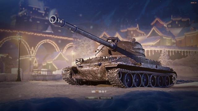 Открываем новогодние коробки WoT смотреть онлайн
