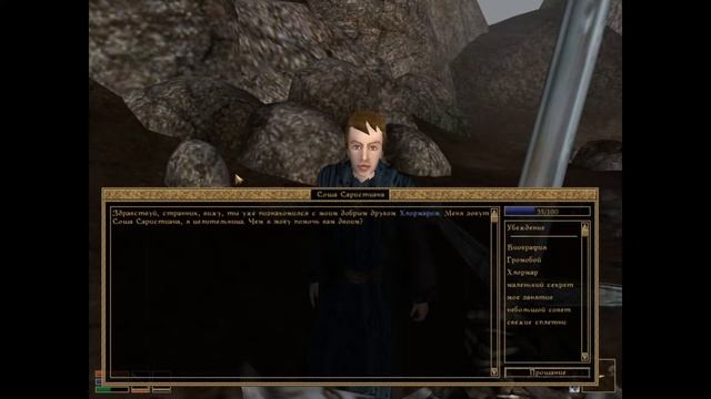 Обзор The Elder Scrolls: Morrowind смотреть онлайн