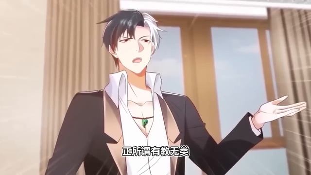 神级大反派叱咤风云！鉴宝天师秦天登场！《我真的不是大反派》第1-36集「I'm really not a Villain」 #热血 #都市 #冒险 #动态漫 смотреть онлайн