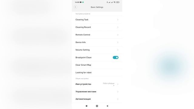 Xiaomi SWDK ZDG300: недорогой, но эффективный робот-полотер? ОБЗОР и ТЕСТ✅ смотреть онлайн