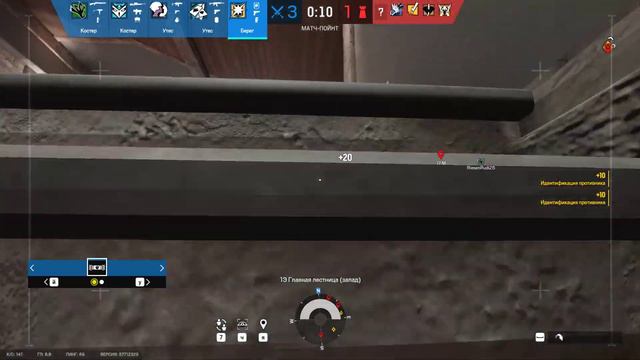 А КАКОЙ БЫЛ ПЛАН АТАКИ, НО - Tom Clancy's Rainbow Six Siege смотреть онлайн