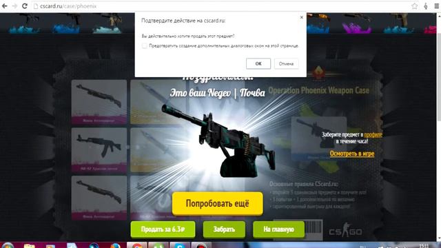CScard с ИМЕНИННИКОМ#2 смотреть онлайн