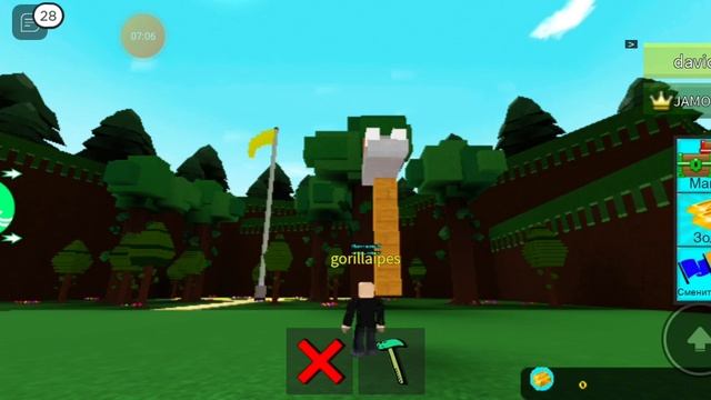 как сделать машину в роблокс смотреть онлайн