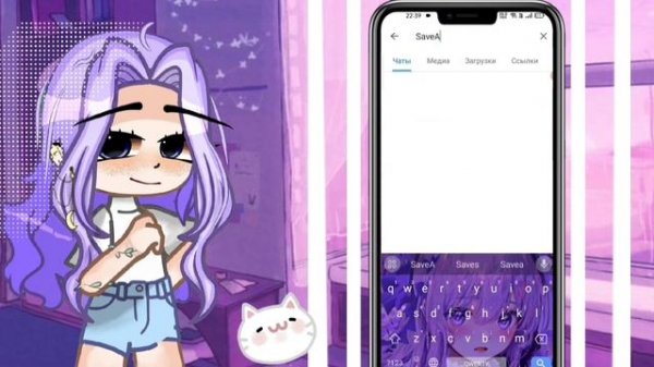 Как скачать видео из пинтерест в 2023 году? туториал (purple miko)