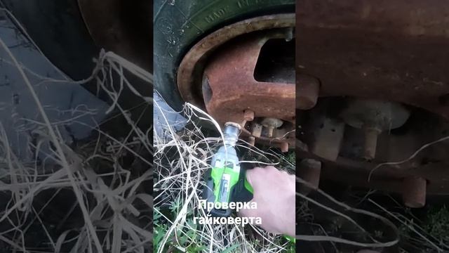 greenworks гайковерт 24 v смотреть онлайн