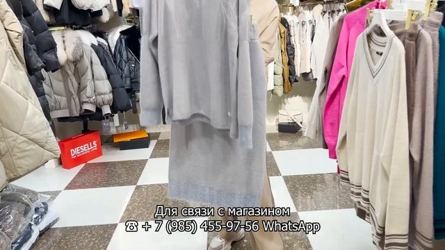 ARNELLA SHOP✨ СКИДКИ? ВЕРХНЯЯ ОДЕЖДА| КОСТЮМЫ| СВИТЕРА| БРЮКИ? НОВОЕ ПОСТУПЛЕНИЕ? ТК Садовод. Москв