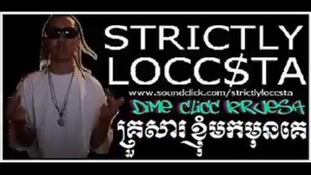 Ry - I Git Tha Message смотреть онлайн