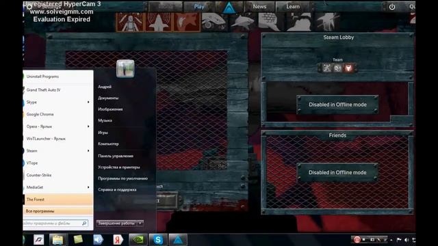 Depth #3 Килька в томатном соусе