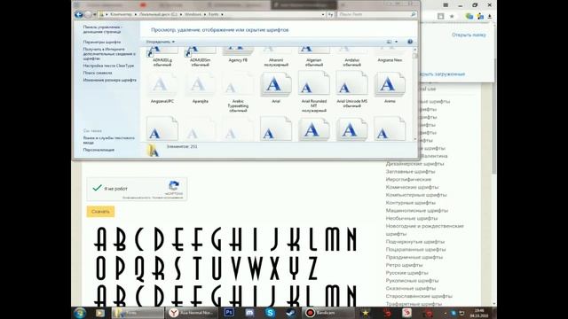 КАК УСТАНОВИТЬ ШРИФТ НА WINDOWS?ОТВЕТ ТУТ!!!! смотреть онлайн