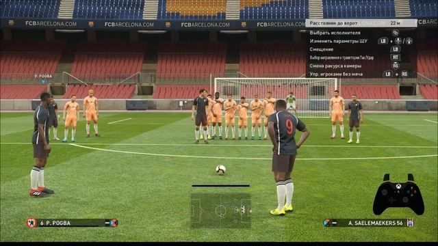 Pro Evolution Soccer 2019 штрафные удары (free kick ) смотреть онлайн