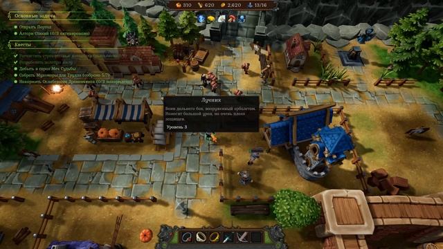 ОТКРЫВАЕМ ПОРТАЛ! - #4 THE UNEXPECTED QUEST ПРОХОЖДЕНИЕ смотреть онлайн