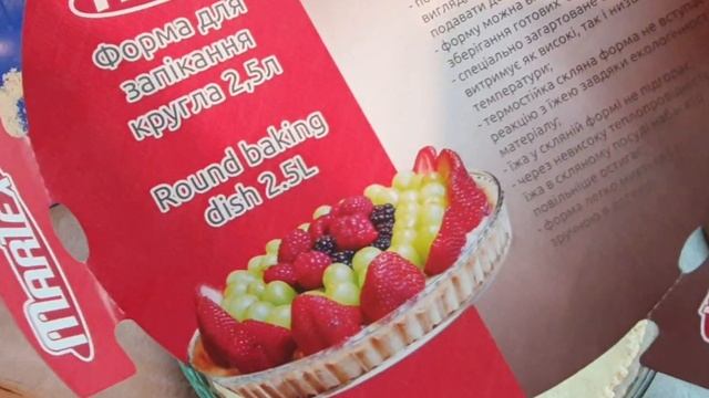 Шеф-повар дома