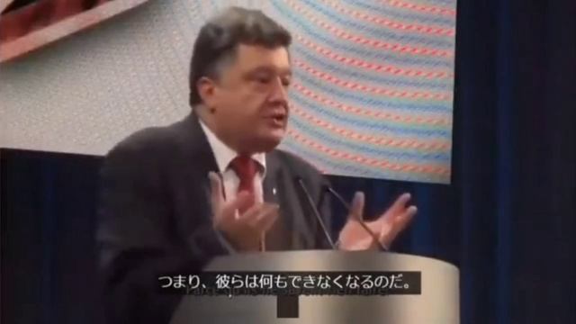 元??ウクライナ大統領 ポロシェンコ は、??ドンバスの子供たちを無知にしたまま学校に行かせないと発言。現大統領ゼレンスキーも??ロシア人を壊滅させるため?ドンバスに?砲弾を降らせると смотреть онлайн