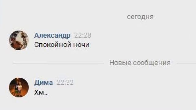 Пожелание спокойной ночи! Неожиданные ответы! смотреть онлайн
