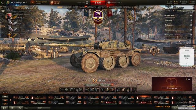 Клановая движуха смотреть онлайн