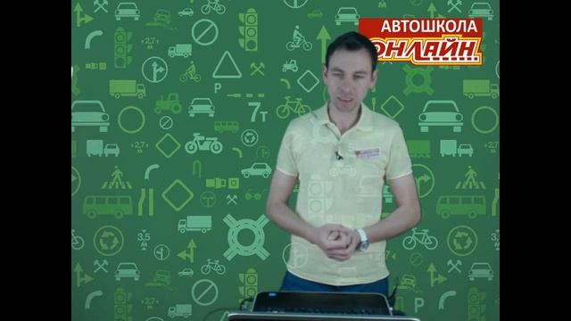 07.06.2018 МСК 19:00 Основы законодательства в сфере дорожного движения смотреть онлайн