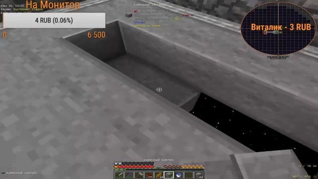 MINECRAFT СТРИМ С МОДАМИ НА СКАЙБЛОКЕ Project Ozone смотреть онлайн