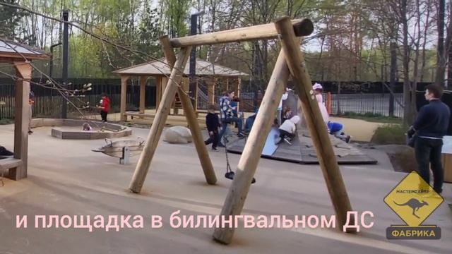 Площадки ЖК Дискавери Парк смотреть онлайн