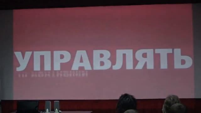 03.11.12. Улан-Удэ, презентация бизнес-возможностей Wor(l)d GMN смотреть онлайн