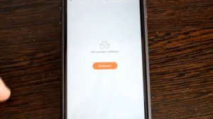 Выключатель с WI-FI, управляй через смартфон !
