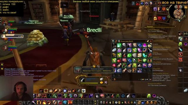 РОЗЫГРЫШ 300 РУБЛЕЙ! WORLD OF WARCRAFT С САМОГО НУЛЯ! СИРИУС Х1 смотреть онлайн