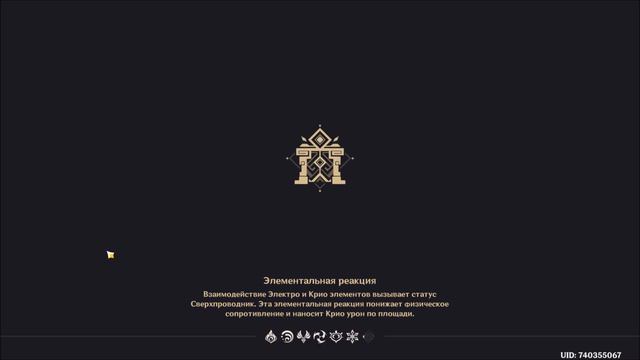 ГИПОСТАТИЧЕСКАЯ СИМФОНИЯ, ИЗУМИТЕЛЬНЫЕ ИЗДЕЛИЯ - лонгплей Genshin Impact смотреть онлайн