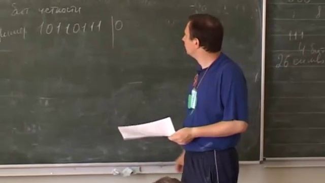 Лекция 11: Графы. Кодирование информации смотреть онлайн