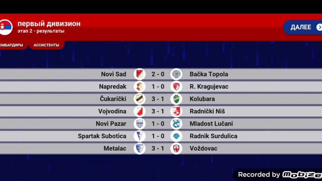 первое видео на канал soccer world champs смотреть онлайн