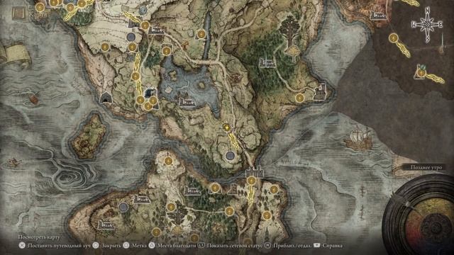 Как получить Карианский Филигранный Герб в elden ring смотреть онлайн