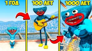 ПРОЖИЛ 1000 ЛЕТ за ХАГГИ ВАГГИ ГОДЗИЛЛУ в ГТА 5 МОДЫ! ЭВОЛЮЦИЯ ОБЗОР МОДА в GTA 5 ВИДЕО MODS