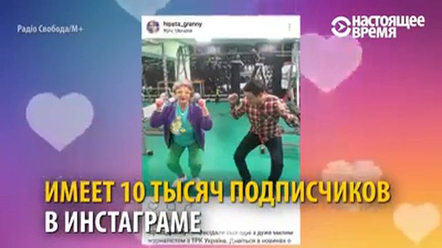 Дедушки и Бабушки занимается спортом смотреть онлайн