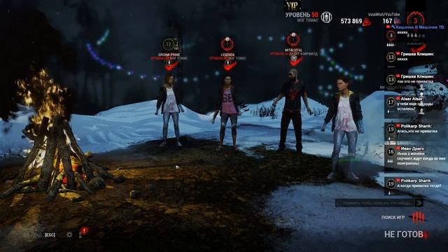 Стрим Dead by Daylight - Маньячим и сурвим))) смотреть онлайн