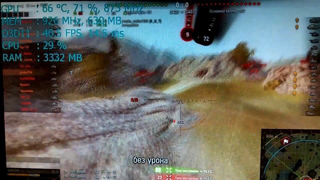 Тест и разгон Nvidia Geforce GT 440 1gb, Watch Dogs 2, Fallout 4, WoT смотреть онлайн