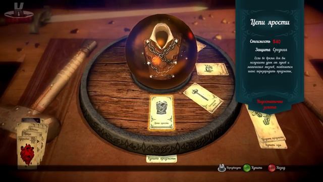 Ярость рассерженной толпы - Hand of Fate - #4 смотреть онлайн