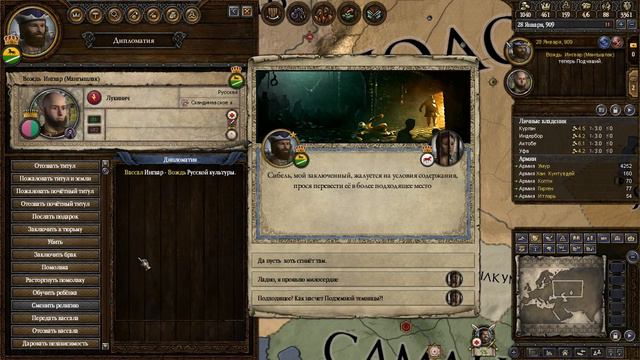 Crusader Kings II Половцы- {09} - Прекрасное расширение смотреть онлайн