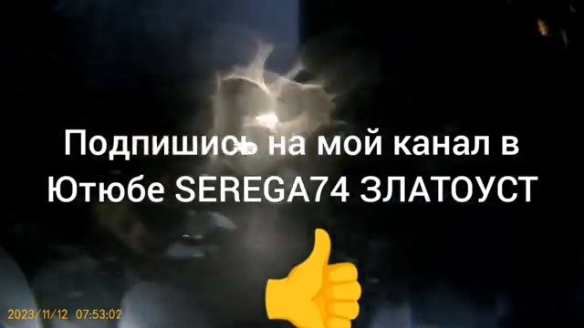 Видео за 12.11.2023 года еду по городу вид передней камеры смотреть онлайн