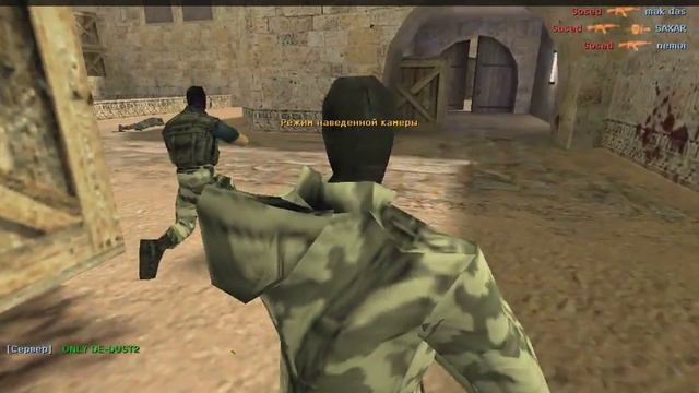 К.C 16 СЕРВЕР РУССКИЕ ПЕРЦЫ (ВИДЕО С СЕСТРОЙ) смотреть онлайн